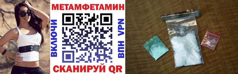 Amphetamine 97%  дарнет шоп  hydra как войти  Павловск 