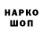 COCAIN 97% Werty Tohtasinov
