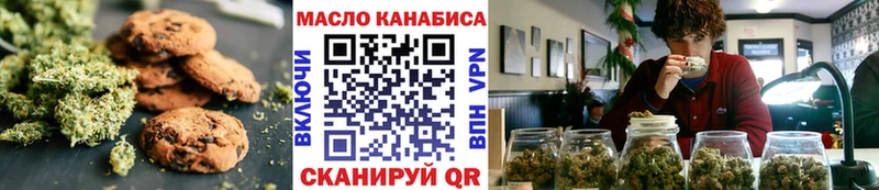 Canna-Cookies марихуана  купить наркоту  Павловск 