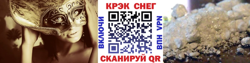 КОКАИН FishScale  купить наркотик  Павловск 