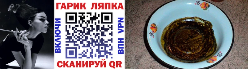 ГАШИШ hashish  Павловск 
