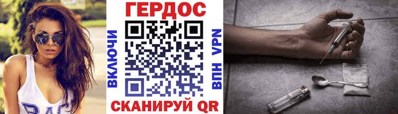 OMG онион  цена   Павловск  ГЕРОИН Heroin 