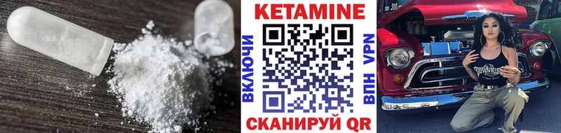 закладки  Павловск  OMG онион  КЕТАМИН VHQ 