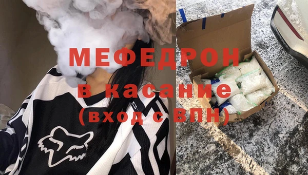 альфа пвп VHQ Богданович