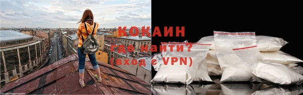 альфа пвп VHQ Богданович
