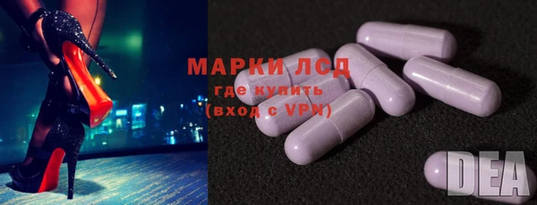 альфа пвп VHQ Богданович