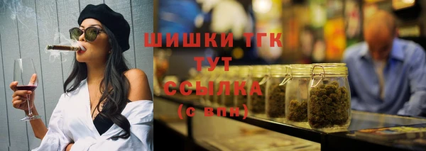 альфа пвп VHQ Богданович