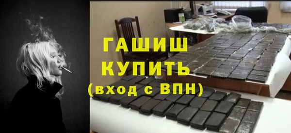 кокс Богородицк
