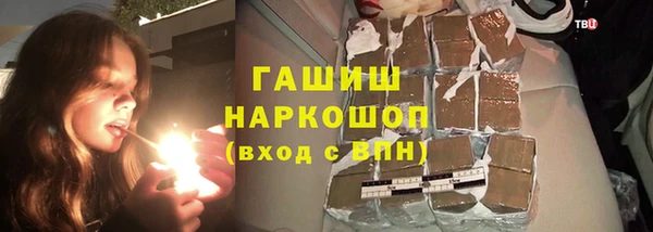 альфа пвп VHQ Богданович