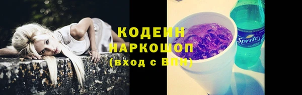 альфа пвп VHQ Богданович