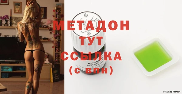 дистиллят марихуана Белоозёрский