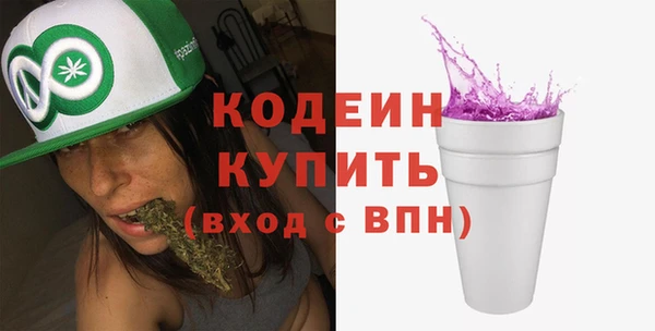 альфа пвп VHQ Богданович