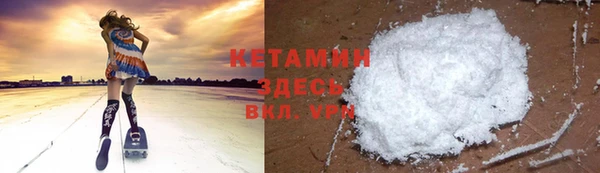 кокс Богородицк