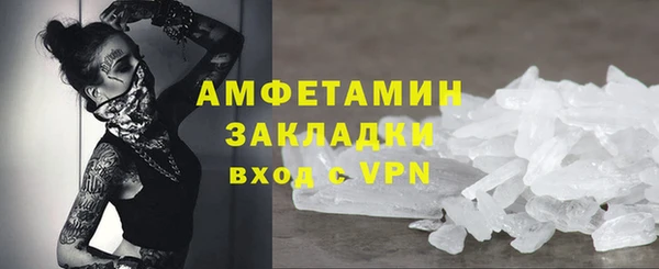 альфа пвп VHQ Богданович