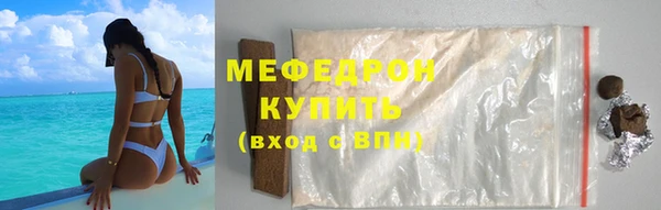 дмт Богородск