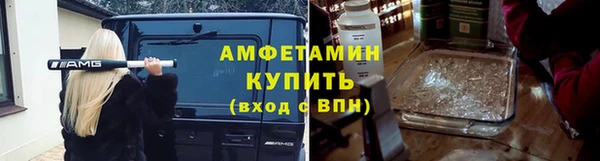 дмт Богородск