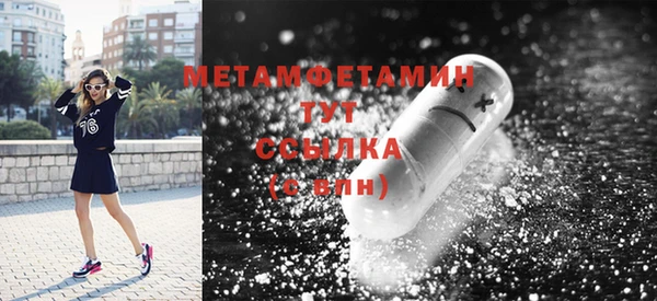 дмт Богородск