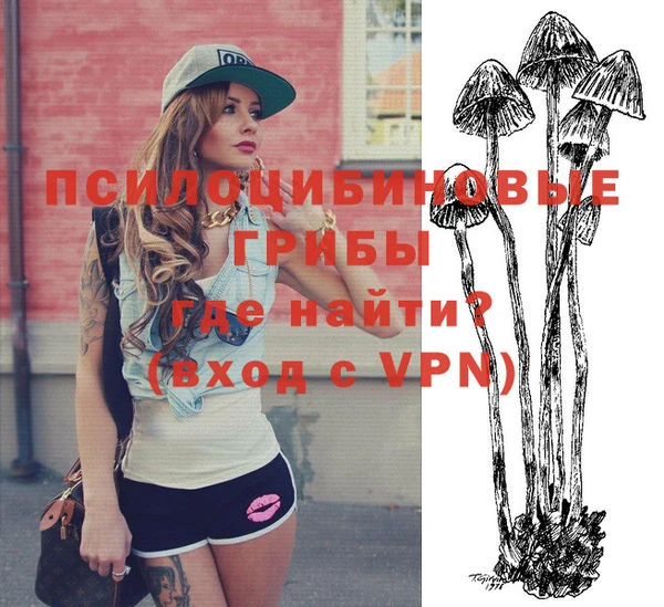 альфа пвп VHQ Богданович