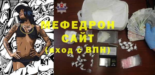 альфа пвп VHQ Богданович
