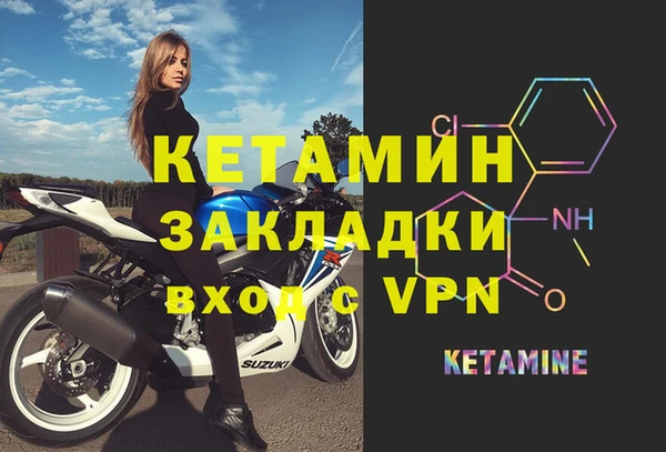альфа пвп VHQ Богданович