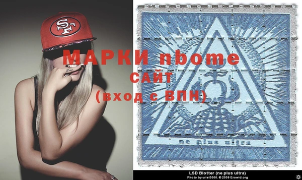кокс Богородицк