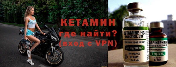 альфа пвп VHQ Богданович
