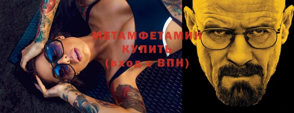 альфа пвп VHQ Богданович