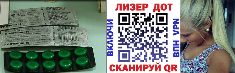 LSD-25 экстази кислота  Павловск 