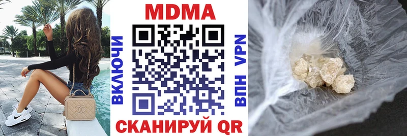 MDMA молли  дарнет шоп  Павловск 
