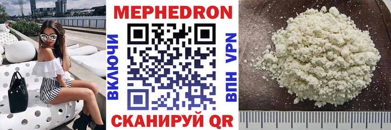 как найти закладки  Павловск  Меф мяу мяу 