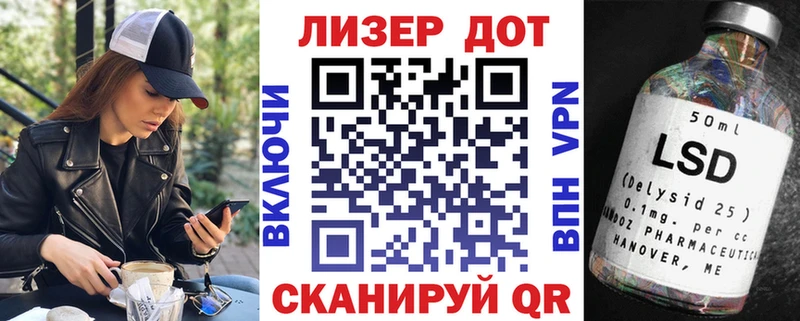 Марки N-bome 1500мкг  Павловск 